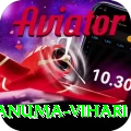 hanuma vihari Master Pro v5.5.9