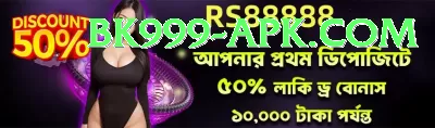 bangladesh t20 Pro v4.5.2 Screenshot 2 - 4