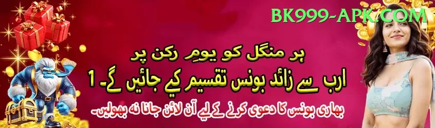 batery bet aviator pk Ultimate v3.0.0 Screenshot 1