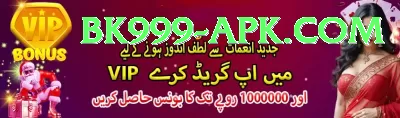 Online Betting Pakistan Gold Pro vv1.5.2 Screenshot 1 - 3
