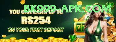 S55 Game Gold vv5.3.9 Screenshot 4 - 6