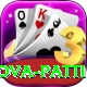 Nova Patti Pro1 v1.4.5