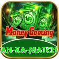 pakistan ka match Turbo Pro v3.8.0