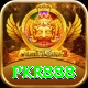pkr888 Premium Plus vv1.0.4