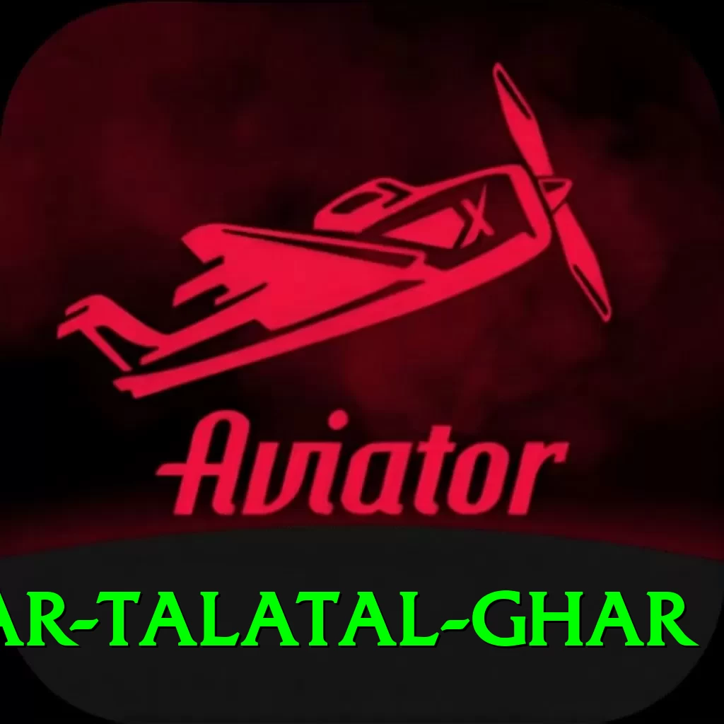 sivsagar talatal ghar Games (Casino & Earning) Turbo v3.4.0 - 2